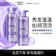 歐萊雅玻尿酸洗發(fā)水660ml*2清爽控油蓬松洗發(fā)露套裝去油洗頭水