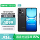 vivo iQOO Z10x 8GB+256GB 星穹黑 6500mAh超薄藍(lán)海電池 天璣7300 護(hù)眼LCD屏幕 電競(jìng)手機(jī) 國(guó)家補(bǔ)貼