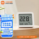 米家小米智能溫濕度計(jì)3 長(zhǎng)續(xù)航 LCD大屏幕 溫濕兩用 工業(yè)級(jí)高精度傳感器  藍(lán)牙校準(zhǔn)時(shí)間 米家智能溫濕度計(jì)3