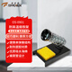 拓伏銳（TOPFORZA）OS-0901 耐高溫電烙鐵架附優(yōu)質(zhì)吸水海綿
