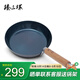 臻三環(huán)鐵鍋鍛打炒鍋平底鍋不易粘鍋煎蛋鍋無涂層煎鍋輔食鍋28cm木把