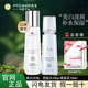 植物醫生雪蓮美白淡斑套裝美白淡斑補水保濕勻亮膚色淡化色素專(zhuān)柜正品 美白淡斑2件：亮膚水+乳液