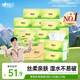 心相印抽紙【肖戰(zhàn)同款】茶語絲享 3層130抽*24包真S碼 紙巾（整箱銷售）