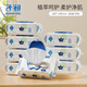 子初（matern’ella）?子初嬰兒濕紙巾寶寶手口柔濕巾兒童擦臉綿柔濕巾80抽 組合裝 80抽 8包 185*140mm