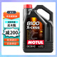摩特（MOTUL）歐洲原裝進(jìn)口全合成汽車(chē)保養機油 潤滑油引擎保護 8100CESS 5W40 5L-SN