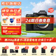索尼ILCE-7M4全畫幅微單數(shù)碼相機4K 60p直播視頻錄制 sony a7m4 五軸防抖A7M4 A7M4單機身【24期免息】 官方標配【推薦購買套餐】