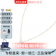 尚美巴黎（CHAUMET）項(xiàng)鏈  歡緣吊墜 珍珠母貝 項(xiàng)鏈 女款 情人節(jié)節(jié)日送禮 玫瑰金 082930 38-42cm