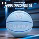 安德瑪（Under Armour）籃球【CURRY庫(kù)里】7號(hào)成人青少年比賽訓(xùn)練禮物藍(lán)球 395 Pisces