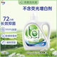 威露士la有氧洗衣液松木香3L/瓶 除菌除螨除霉去污漬留香機洗快洗手洗