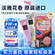 Bigen美源花果香染發(fā)膏 80g （棕色5）日本進(jìn)口染發(fā)劑 植物花香 