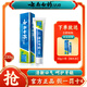云南白藥留蘭香牙膏215g薄荷呵護牙齦清新口氣牙黃牙垢改善口腔問(wèn)題 230g薄荷清爽型+30g小樣*1