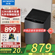 創(chuàng)維（Skyworth）12KG全自動波輪洗衣機家用 超薄大容量一鍵智洗 24小時預(yù)約省水節(jié)能家電國家補貼以舊換新 T120J 鈦金灰