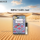 古馳綺夢(mèng)茉莉梔子花木蘭香草蘭罪愛(ài)女士香水花悅情人節(jié)送女友老婆禮物 綺夢(mèng)木蘭小樣1.5ml*1瓶