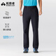 拓路者COOLMAX速干褲男夏季商務(wù)休閑直筒褲透氣運動(dòng)褲戶(hù)外涼感長(cháng)褲子