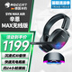 冰豹 德國SYN辛恩PRO/MAX AIR頭戴式無線游戲電腦耳麥RGB燈效（電競耳機 吃雞神器） MAX無線版（雙模-黑色）