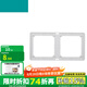 西門子（SIEMENS）開關插座 墻壁特殊功能面板 皓彩系列白色 二聯(lián)邊框