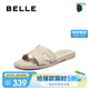 百麗一字拖女25夏新真皮可外穿拖鞋B2612BT5 米色（薄底款） 37