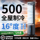 小米粒選空調(diào)扇冷風(fēng)機(jī)制冷電風(fēng)扇靜音臥室超靜音一級(jí)能效落地家用強(qiáng)力塔扇無葉靜音搖頭智能遙控宿舍客廳 白色機(jī)械款（高100cm）