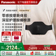 松下（Panasonic）小V領(lǐng)腰椎按摩儀護(hù)腰部按摩器家用高頻脈沖理療儀護(hù)腰久坐神器送老人父母實(shí)用七夕節(jié)禮物RAE50 羽織黑【腰帶套裝】高頻脈沖0刺激感