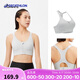 迪卡儂（DECATHLON）運(yùn)動(dòng)文胸高支撐舒適透氣瑜伽運(yùn)動(dòng)背心煙灰色M-5118375