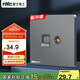 NVC雷士電工 開關(guān)插座 六類電腦電視插座 86型墻壁面板 N25霧感灰