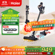 海爾（Haier）吸塵器無(wú)線(xiàn)家用手持大功率吸拖一體機60分鐘長(cháng)續航紫外線(xiàn)除螨除塵拖地三合一立式收納寵物家庭適用 【紫外線(xiàn)除螨套餐】升級紫外線(xiàn)除螨刷/吸拖三合一