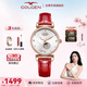 古尊（GOLGEN）手表女士十二星座自動(dòng)機械表防水幸運星系列生日禮物送女友6166 摩羯座 皮帶機械女GN.6166L.RS.L