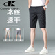 Canelin Kiskha高品質(zhì)冰絲休閑短褲男2025夏季薄款修身直筒潮牌輕奢五分中褲子男 黑色【優(yōu)質(zhì)面料】 32