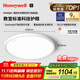 霍尼韋爾（Honeywell）臥室護眼吸頂燈兒童房書(shū)房學(xué)習LED全光譜燈具流行簡(jiǎn)約現代超薄 智能版02BPro 45W適用8-12㎡
