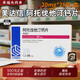 [美達信]阿托伐他汀鈣片 20mg*28片 10盒裝