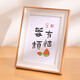 金隆興相框擺臺(tái)空框7寸木質(zhì)掛墻相片畫框裝裱結(jié)婚寶寶情侶照片墻白木紋