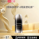 歐珀萊（AUPRES）官方旗艦正品 黑精靈精華 恒久肌活修護精華露抗皺緊致舒緩護膚品 恒久肌活修護精華露24ml 答謝品