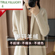 TRULY&LUCKY2025秋冬新款加厚羊絨毛衣開(kāi)衫女中長(cháng)款外套時(shí)尚大氣過(guò)膝針織大衣 米駝色 L 110-130斤