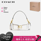 蔻馳（COACH）女士TABBY專(zhuān)柜款20號(hào)酒神包手提單肩斜挎包 七夕禮物 送女友