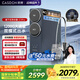 凱度（CASDON）凈水器家用 自來水凈水機(jī) 凈飲機(jī) 一體直飲機(jī) 過濾器 1200G 廚下式凈水器 C1 Pro
