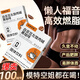雀巢左旋肉堿白蕓豆黑咖啡搭0糖0脂0卡減脂瘦肚子燃脂代謝茶 咖啡10盒家庭裝