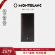 萬(wàn)寶龍MONTBLANC 大班系列中長(cháng)型14個(gè)信用卡插口錢(qián)夾7165/198318 禮物