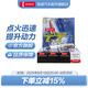 電裝（DENSO）TT雙針鉑金火花塞 適配 PK22TT四支 邁騰CC途觀帕薩特A4L哈弗H6