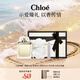 蔻依（Chloe）愛語女士香氛50ml禮盒(香水+毛巾熊+分裝瓶)節(jié)日生日禮物
