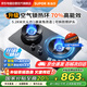 蘇泊爾（SUPOR）燃?xì)庠蠲簹庠罴矣锰烊粴庠?.2KW大火力雙灶臺(tái)式嵌入式70%高能效猛火防燙節(jié)能省氣灶具可調(diào)底盤MB21