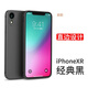笑源蘋果X手機殼iPhone X/XS/XR Max保護套秒變12直邊TPU全包防摔薄男女款 笑源 蘋果XR【經典黑】鏡頭保護+秒變12直邊