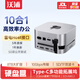 沃浦Mac mini 4 pro適用typec拓展塢底座支架擴展塢轉SSD硬盤(pán)盒8T內存擴容10Gbps讀卡接口雷電4/5接口