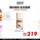 玫珂菲（MAKE UP FOR EVER）清晰無痕親肌持妝遮瑕粉底液1Y04 七夕生日禮物