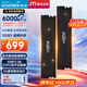 Crucial英睿達(dá) 美光32GB（16GB×2）DDR5 6000頻率 黑色臺(tái)式機(jī)內(nèi)存 Pro系列超頻條 美光（原鎂光）顆粒