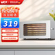 UCK水果烘干機(jī)干果機(jī)商用家用風(fēng)干機(jī)食品脫水機(jī)藥材肉干荔枝芒果蔬菜風(fēng)干機(jī)果干機(jī)龍眼茶葉干燥烘干機(jī) 最新款小6層LT-163（20*28cm）