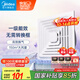 美的（Midea）【頂排】排氣扇衛(wèi)生間浴室集成吊頂換氣扇強(qiáng)廚房勁換氣1級(jí)能效