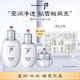 后Whoo雪玉凝水乳面霜6件禮盒343ml美白補水提亮女生生日禮物