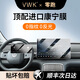 VWK適配于26款零跑C11屏幕鋼化膜中控屏屏幕膜汽車配件內(nèi)飾裝飾貼膜 【導(dǎo)航+儀表】超清鋼化膜