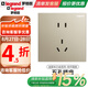 羅格朗（LEGRAND）開(kāi)關(guān)插座面板逸景米蘭金五孔帶USB家用86型雙控暗裝墻壁電源插座 正五孔 插座
