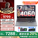 聯(lián)想拯救者Y9000P電競(jìng)游戲本 2025補(bǔ)貼20%學(xué)生辦公筆記本電腦 滿血RTX5060/5070獨(dú)顯拯救者R/Y系列可選 4060獨(dú)顯 i7-13650HX G5000 32G 1T 升級(jí)【官方正